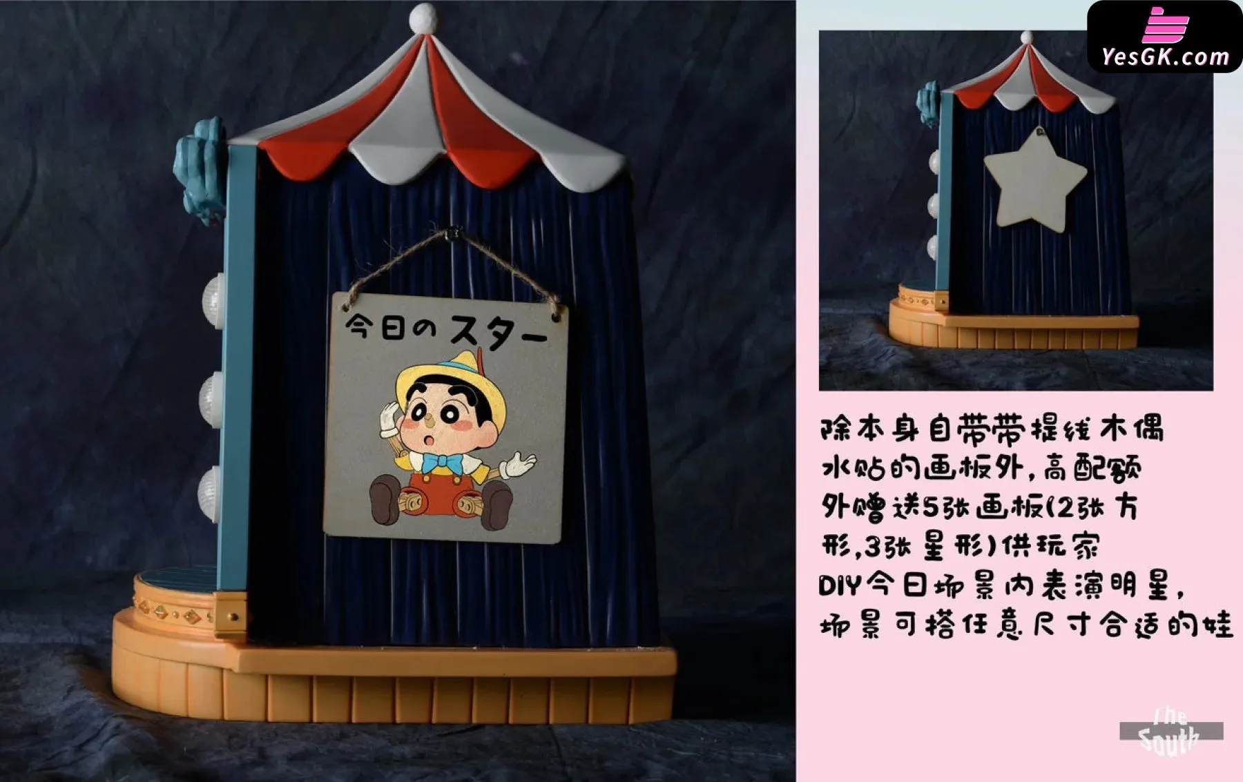 Crayon Shin-chan Marionette X Crayon Shin-chan Statue - The South Studio [In-Stock]