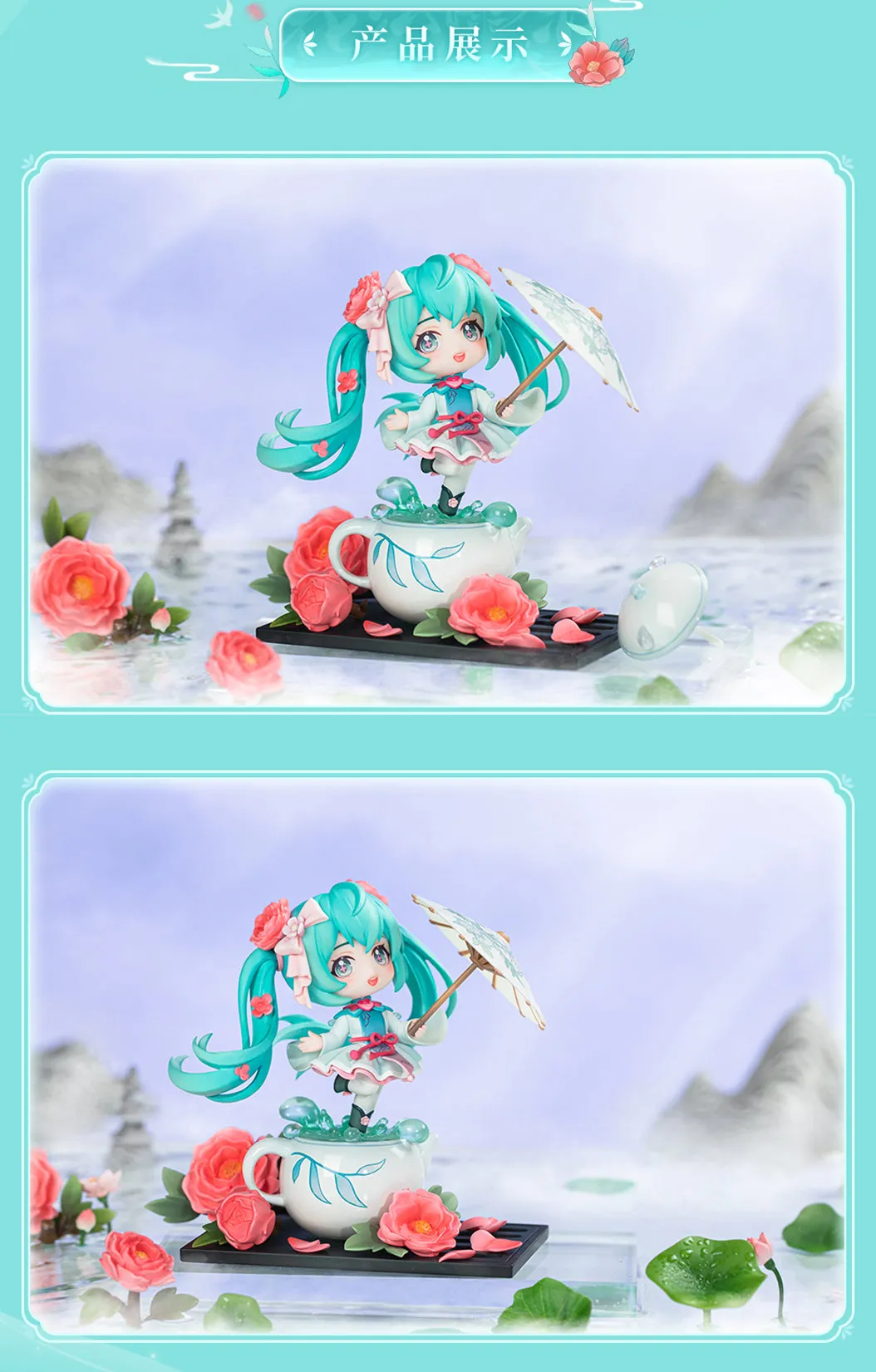 Hatsune Miku - Hatsune Miku (HuaZhiYuRun Q Style Ver.) Figure Hobby Rangers