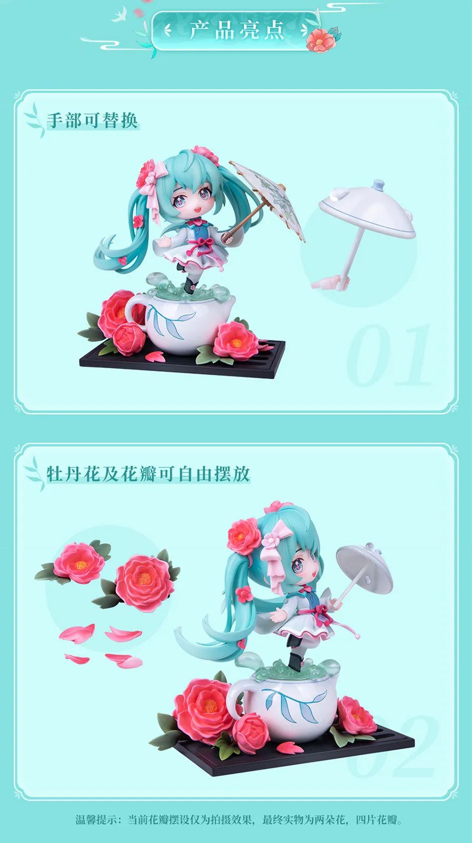 Hatsune Miku - Hatsune Miku (HuaZhiYuRun Q Style Ver.) Figure Hobby Rangers