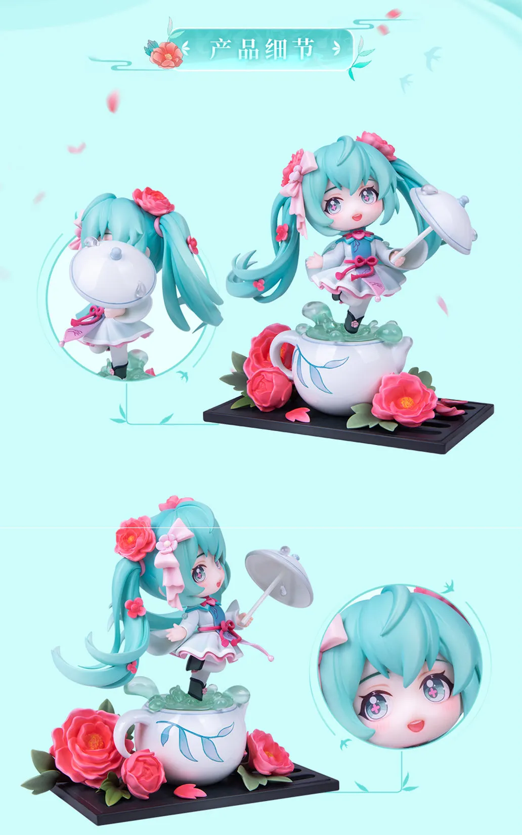 Hatsune Miku - Hatsune Miku (HuaZhiYuRun Q Style Ver.) Figure Hobby Rangers